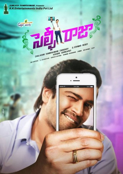 Selfie Raja (Telugu)